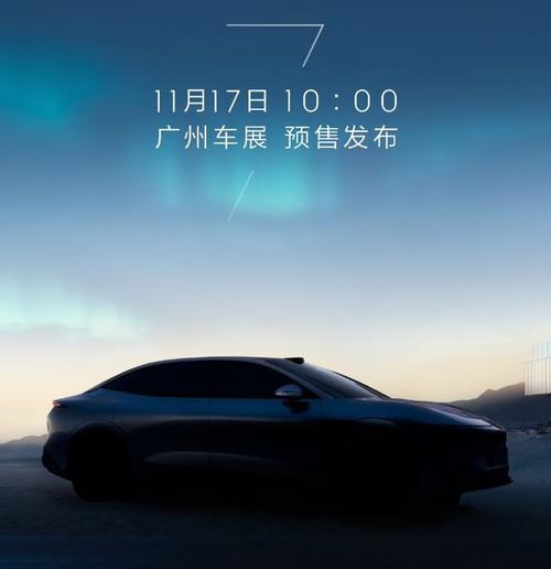 广州294极氪汽车发布智能汽车全域AI，比亚迪的未来服务提升用户体验